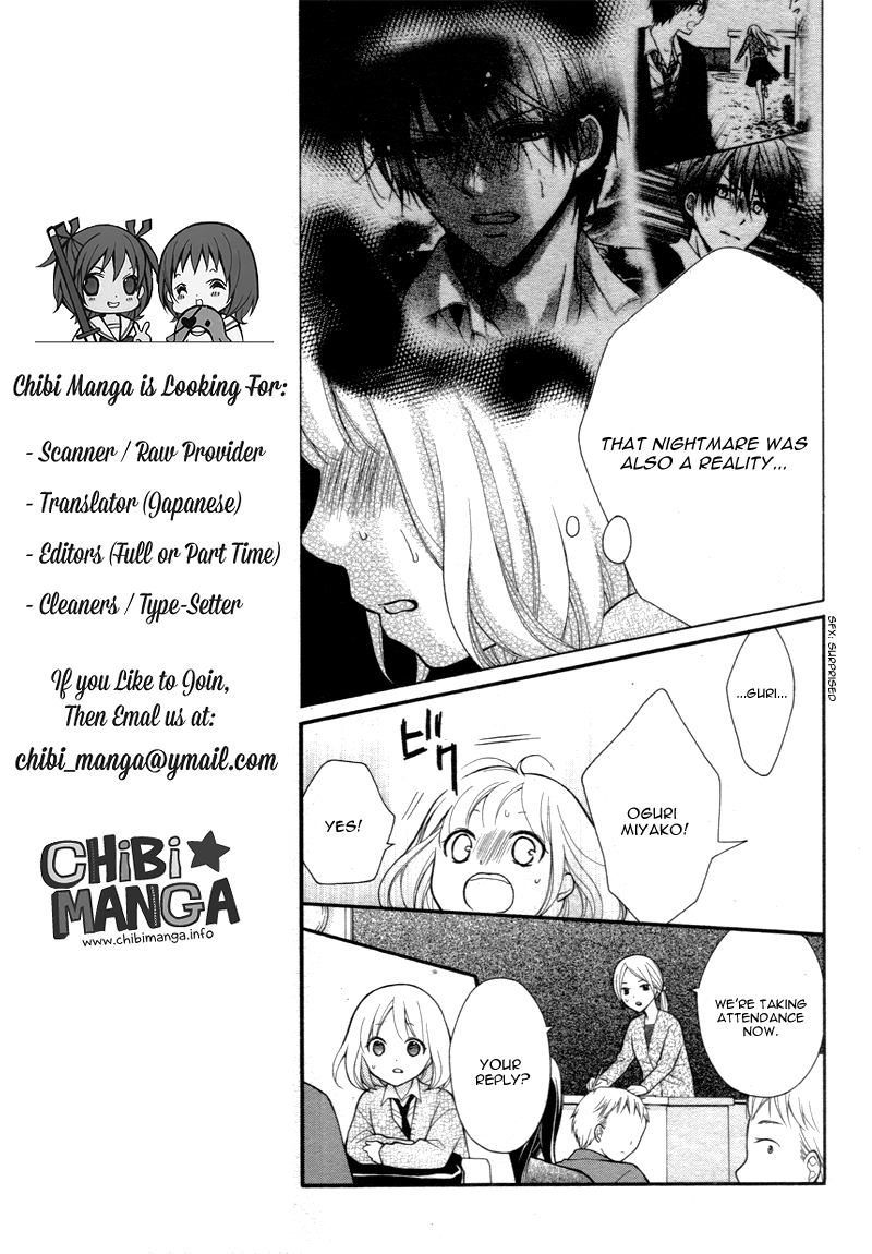 Katayoku no Labyrinth Vol. 1 Ch. 2 第24页