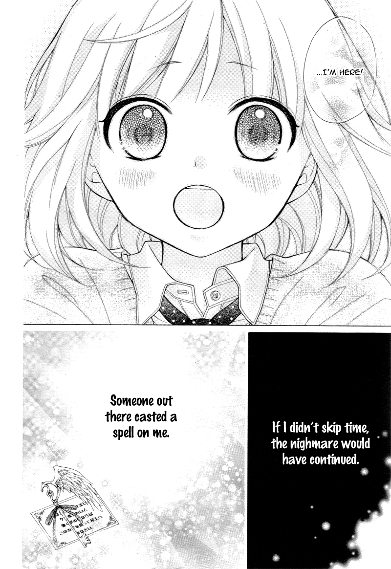 Katayoku no Labyrinth Vol. 1 Ch. 2 第25页