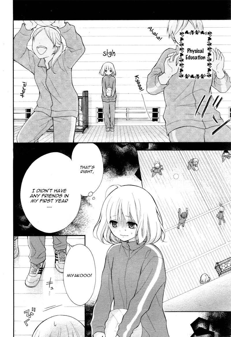 Katayoku no Labyrinth Vol. 1 Ch. 2 第27页