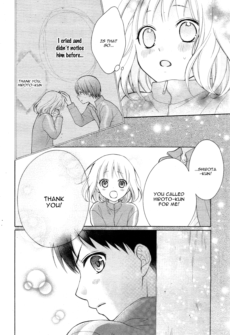 Katayoku no Labyrinth Vol. 1 Ch. 2 第35页