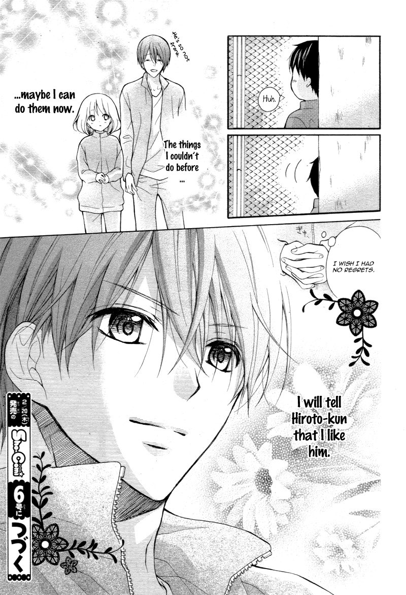 Katayoku no Labyrinth Vol. 1 Ch. 2 第36页