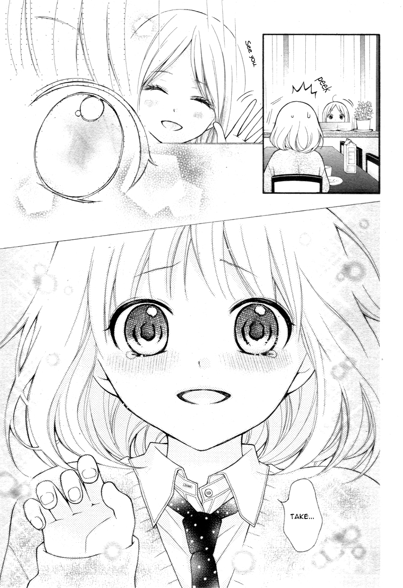 Katayoku no Labyrinth Vol. 1 Ch. 2 第8页