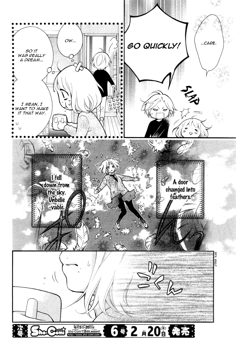Katayoku no Labyrinth Vol. 1 Ch. 2 第9页