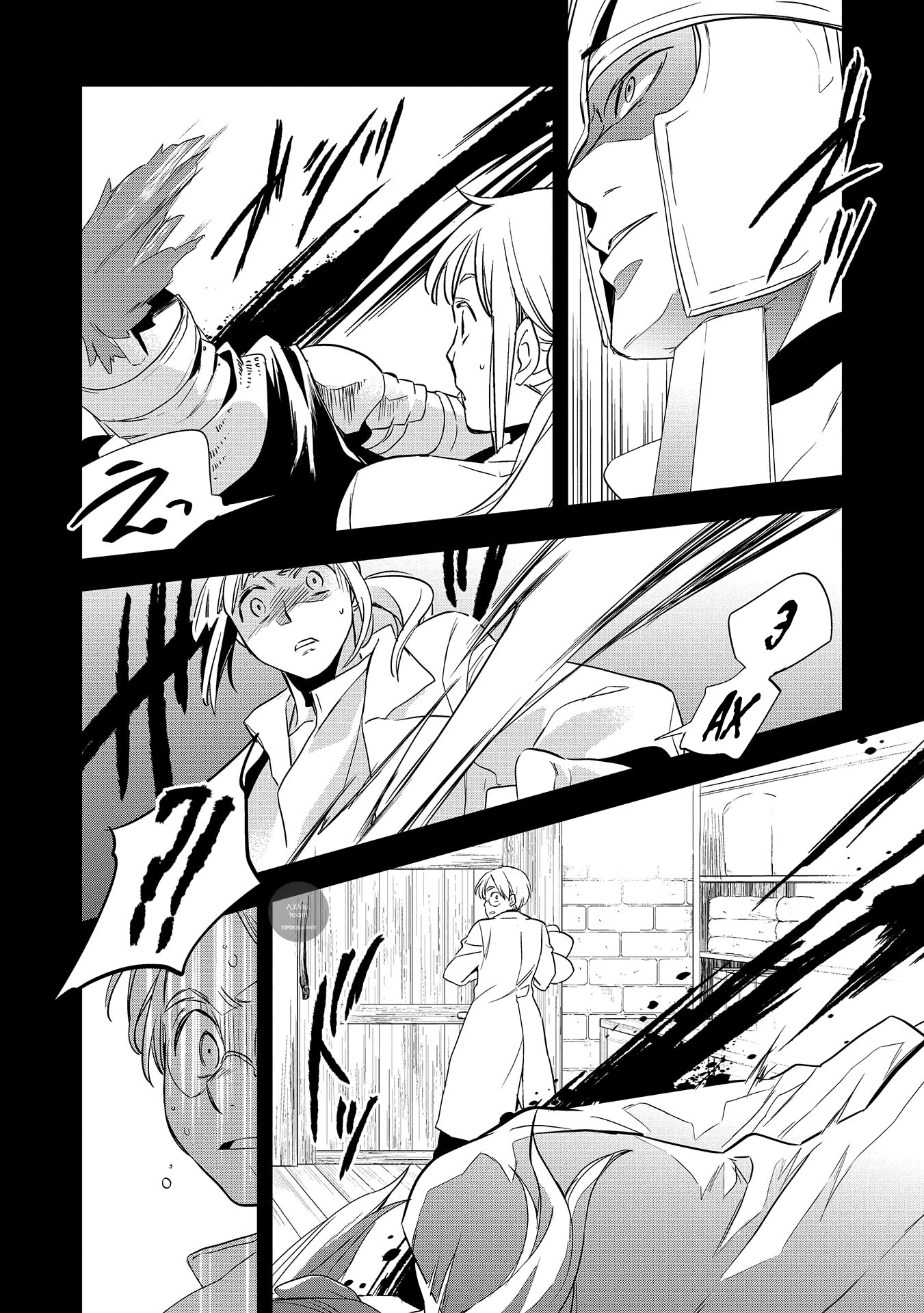 Wortenia Senki Vol. 1 Ch. 2 第14页
