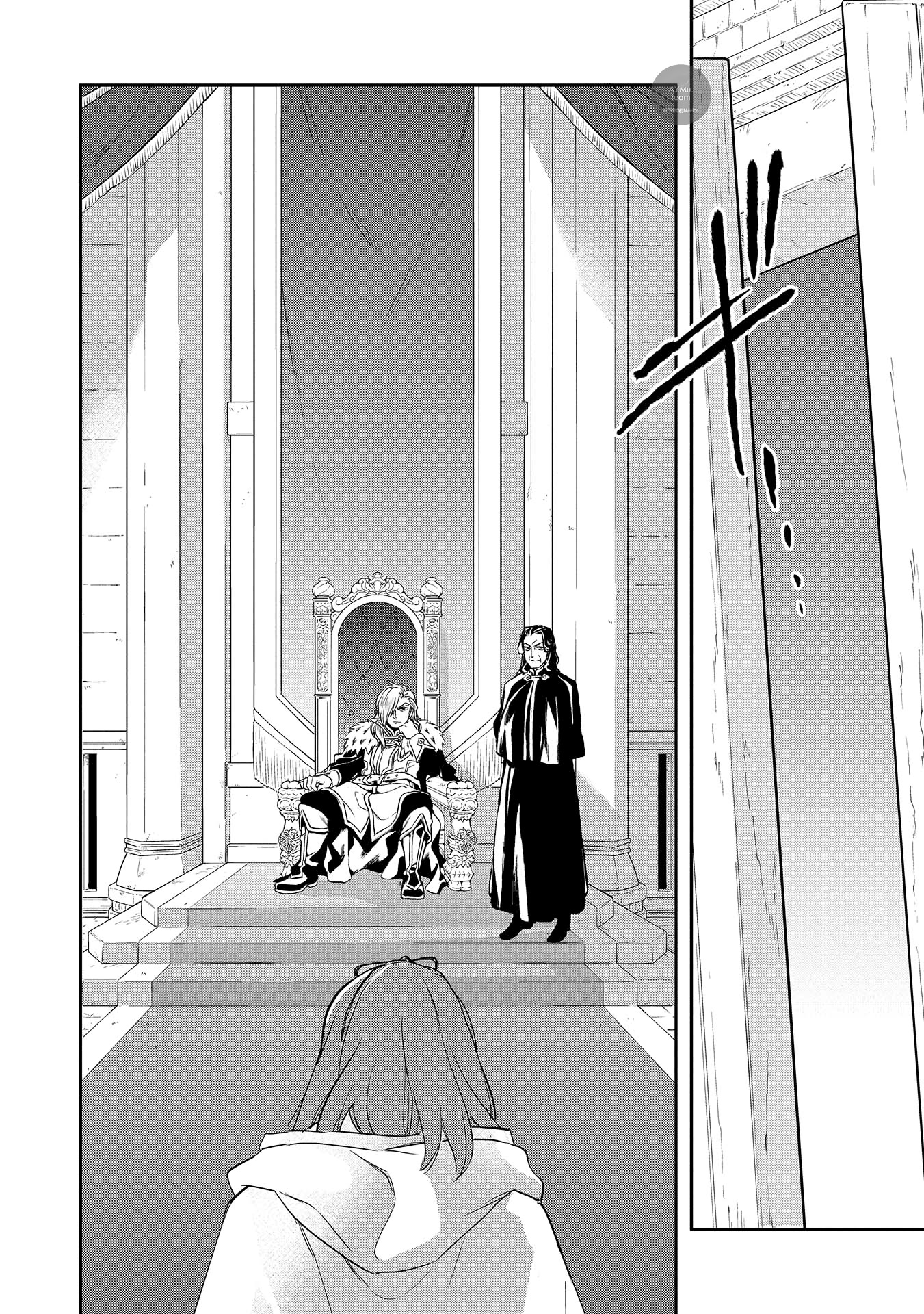 Wortenia Senki Vol. 1 Ch. 2 第26页