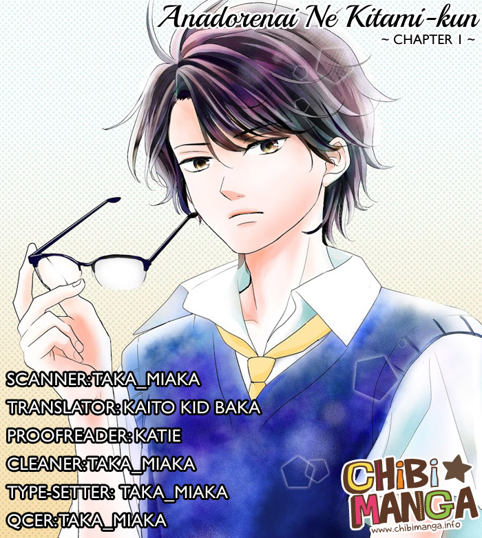 Anadorenai Ne Kitami-kun 第1页