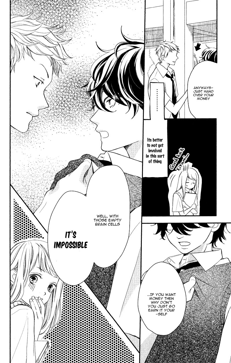 Anadorenai Ne Kitami-kun Vol. 1 Ch. 1 第13页