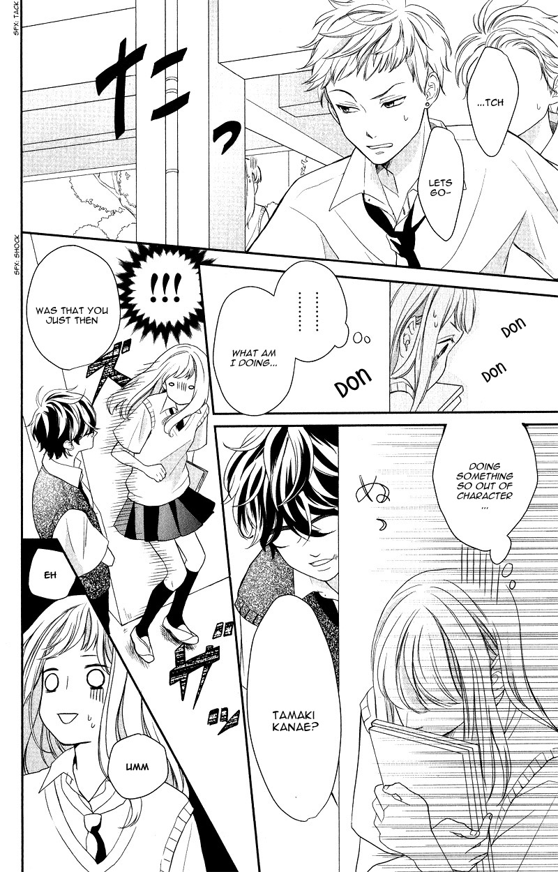 Anadorenai Ne Kitami-kun Vol. 1 Ch. 1 第15页