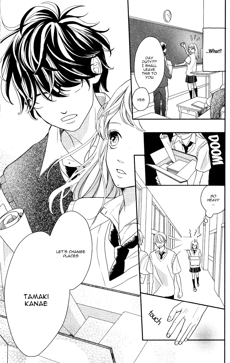Anadorenai Ne Kitami-kun Vol. 1 Ch. 1 第18页