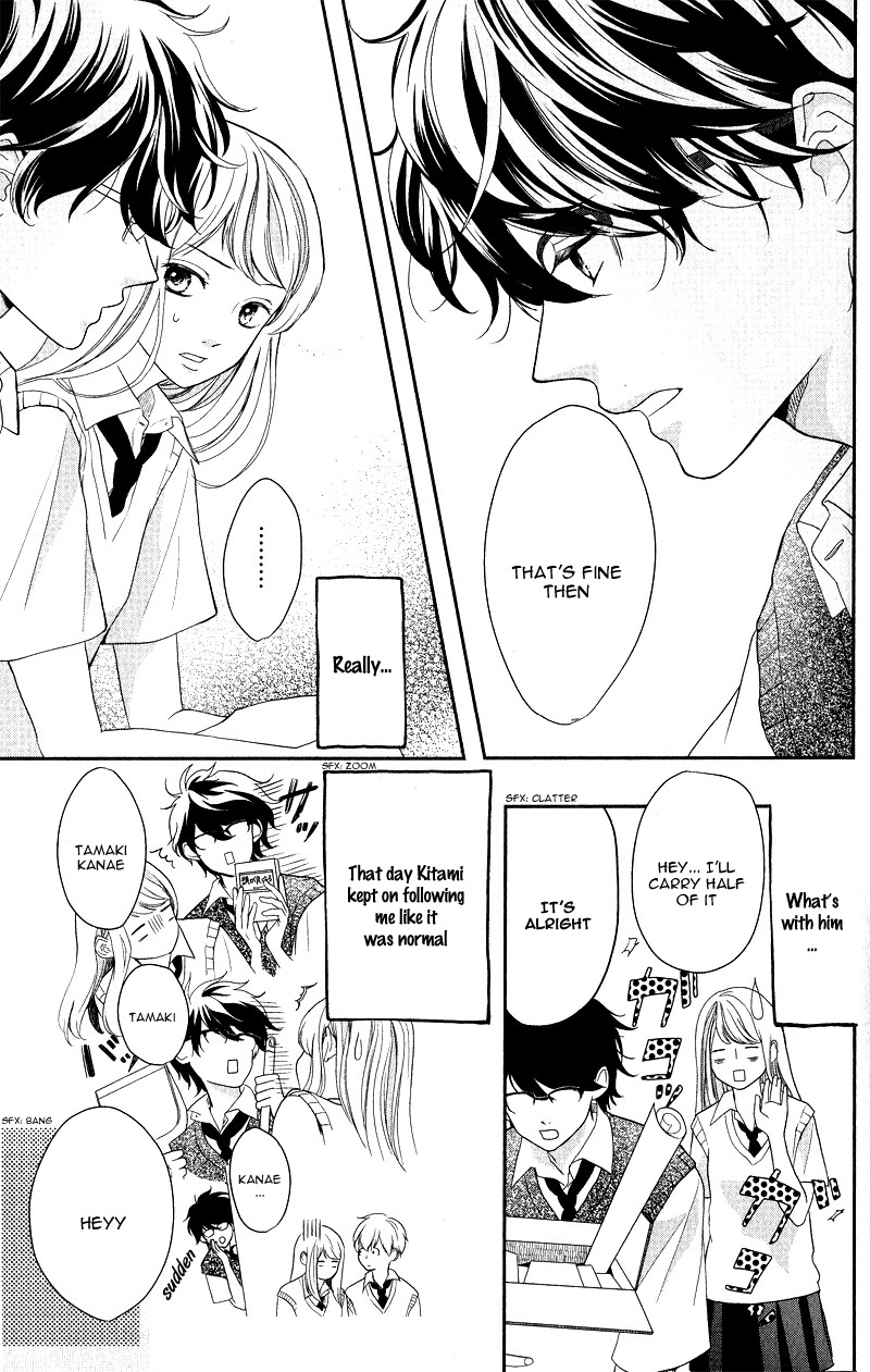 Anadorenai Ne Kitami-kun Vol. 1 Ch. 1 第20页