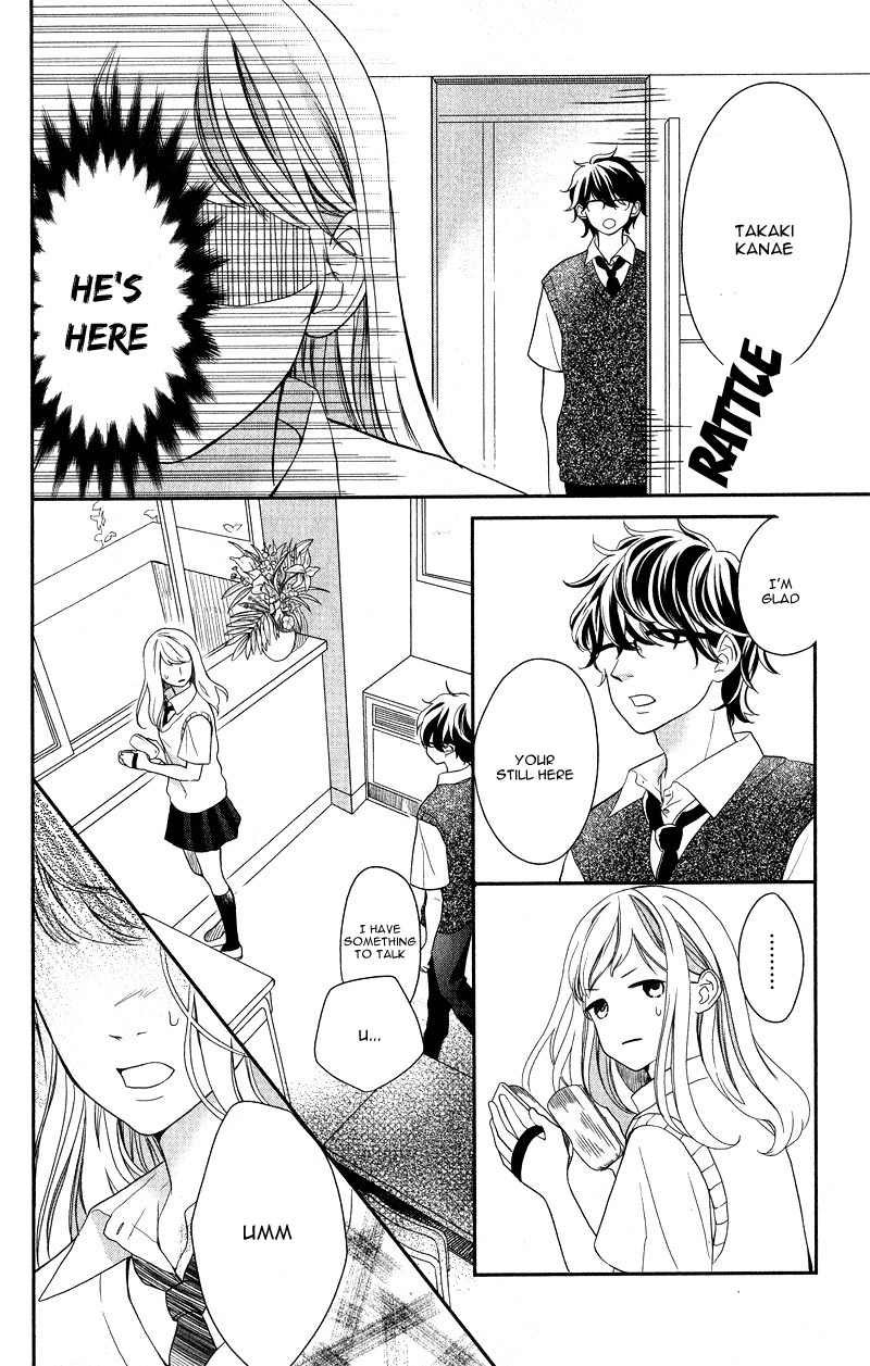 Anadorenai Ne Kitami-kun Vol. 1 Ch. 1 第23页