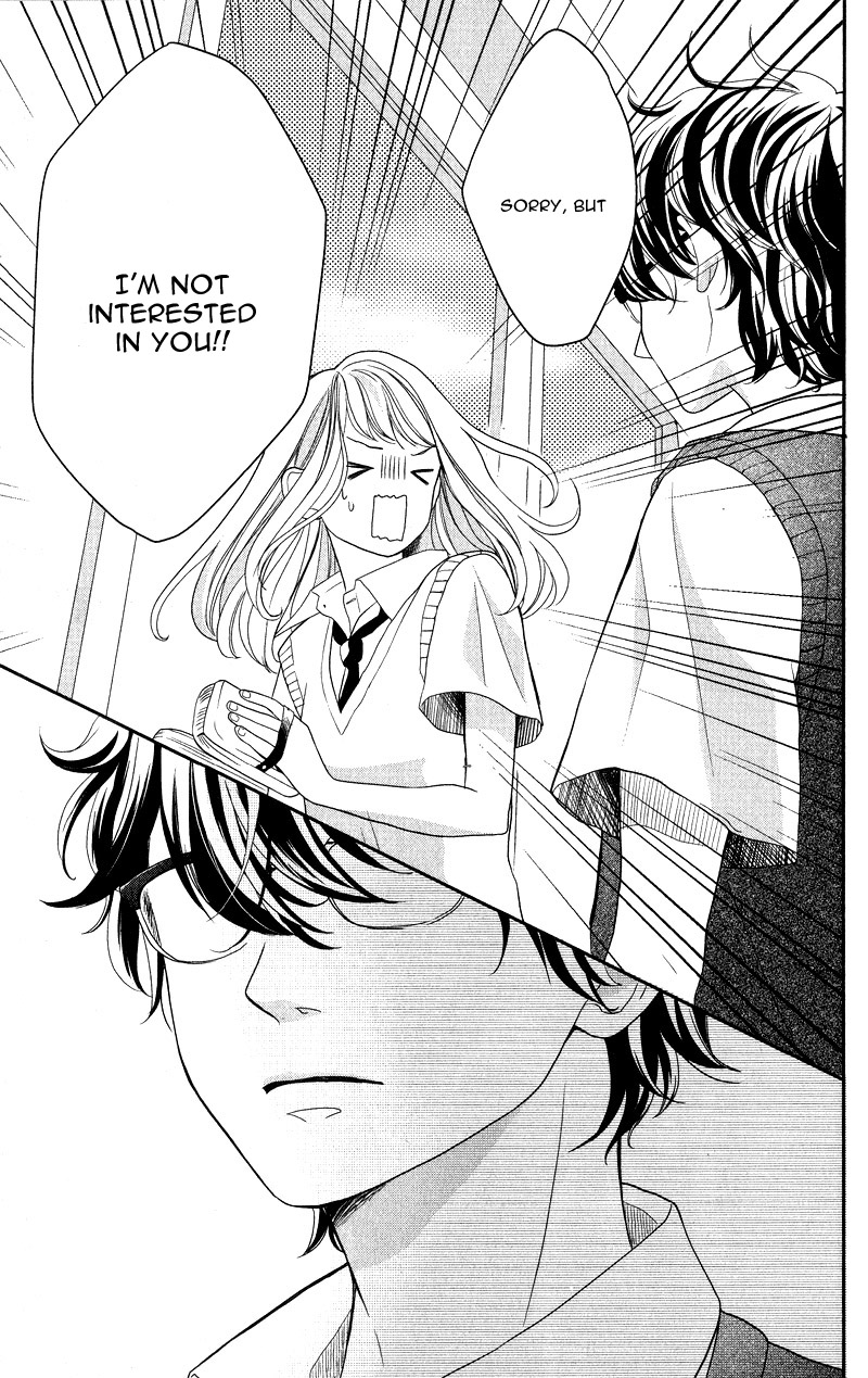 Anadorenai Ne Kitami-kun Vol. 1 Ch. 1 第24页