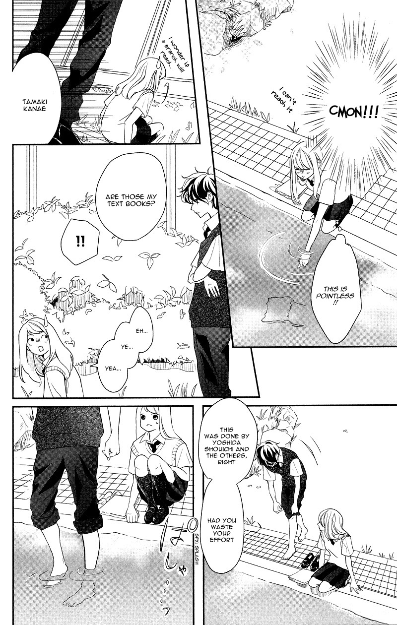 Anadorenai Ne Kitami-kun Vol. 1 Ch. 1 第31页