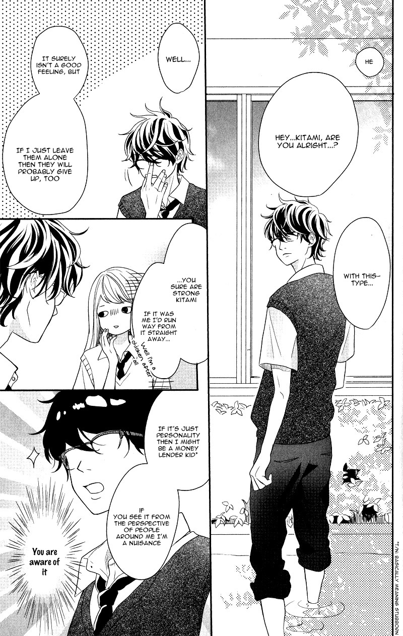 Anadorenai Ne Kitami-kun Vol. 1 Ch. 1 第32页