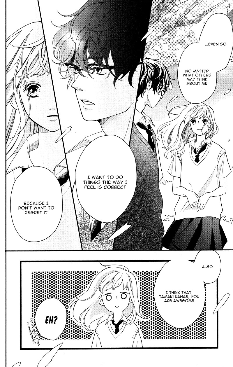 Anadorenai Ne Kitami-kun Vol. 1 Ch. 1 第33页