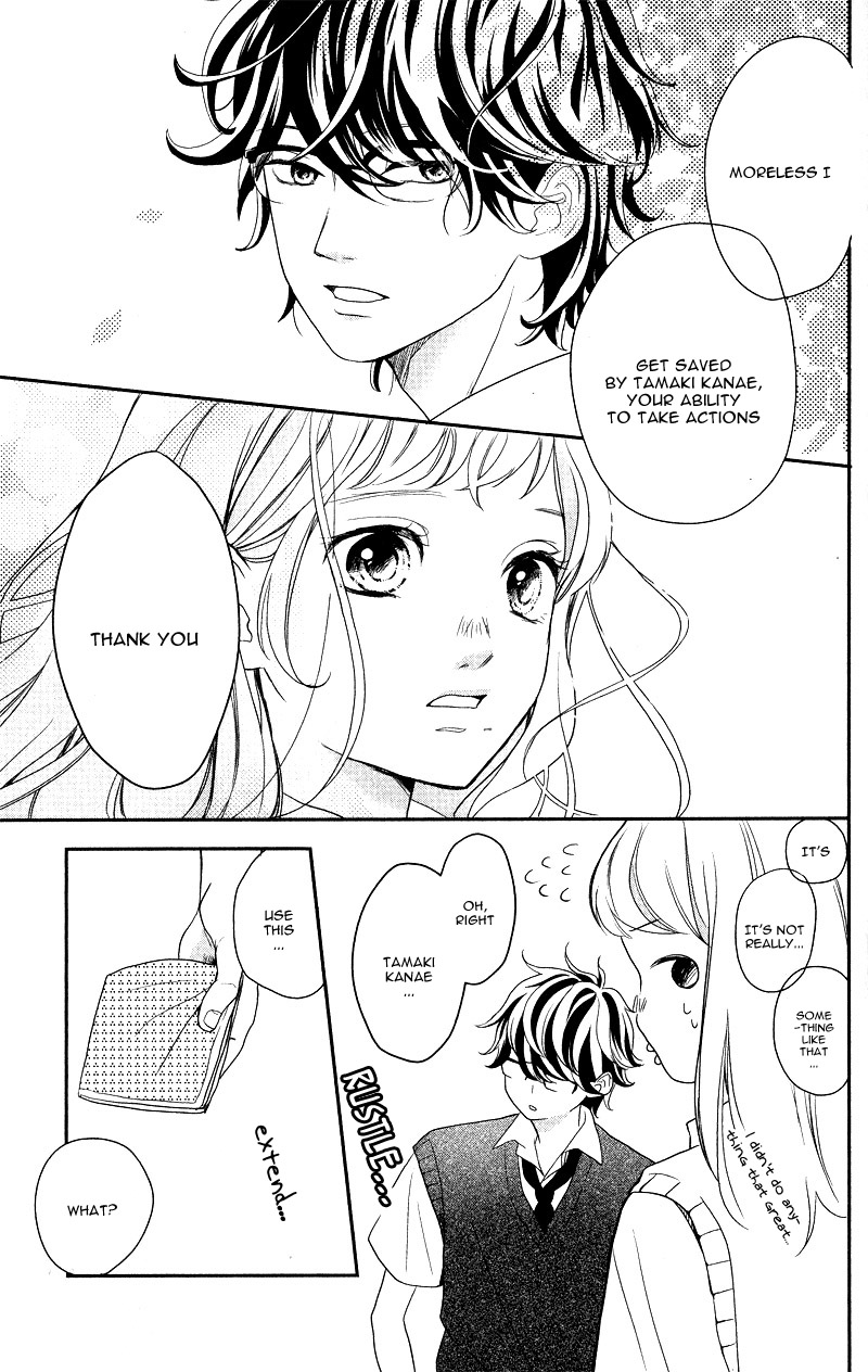 Anadorenai Ne Kitami-kun Vol. 1 Ch. 1 第34页