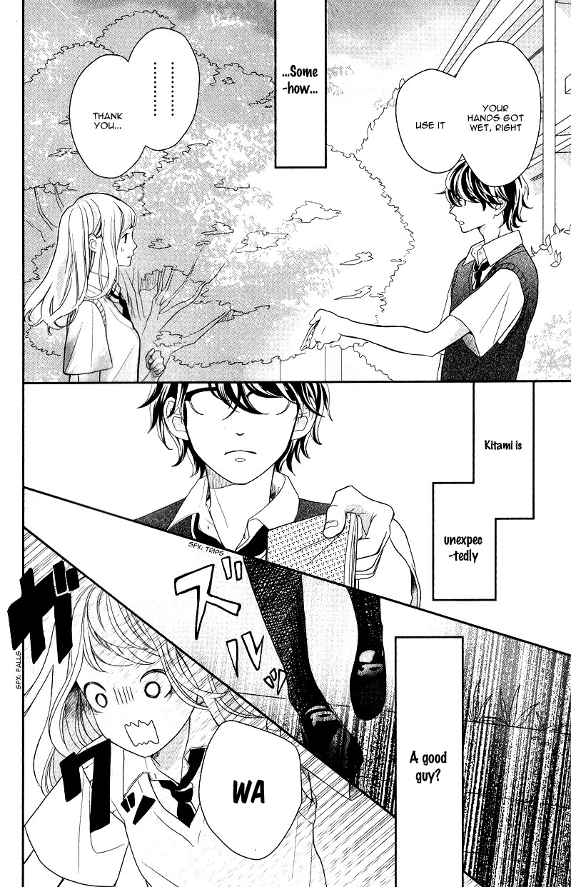 Anadorenai Ne Kitami-kun Vol. 1 Ch. 1 第35页