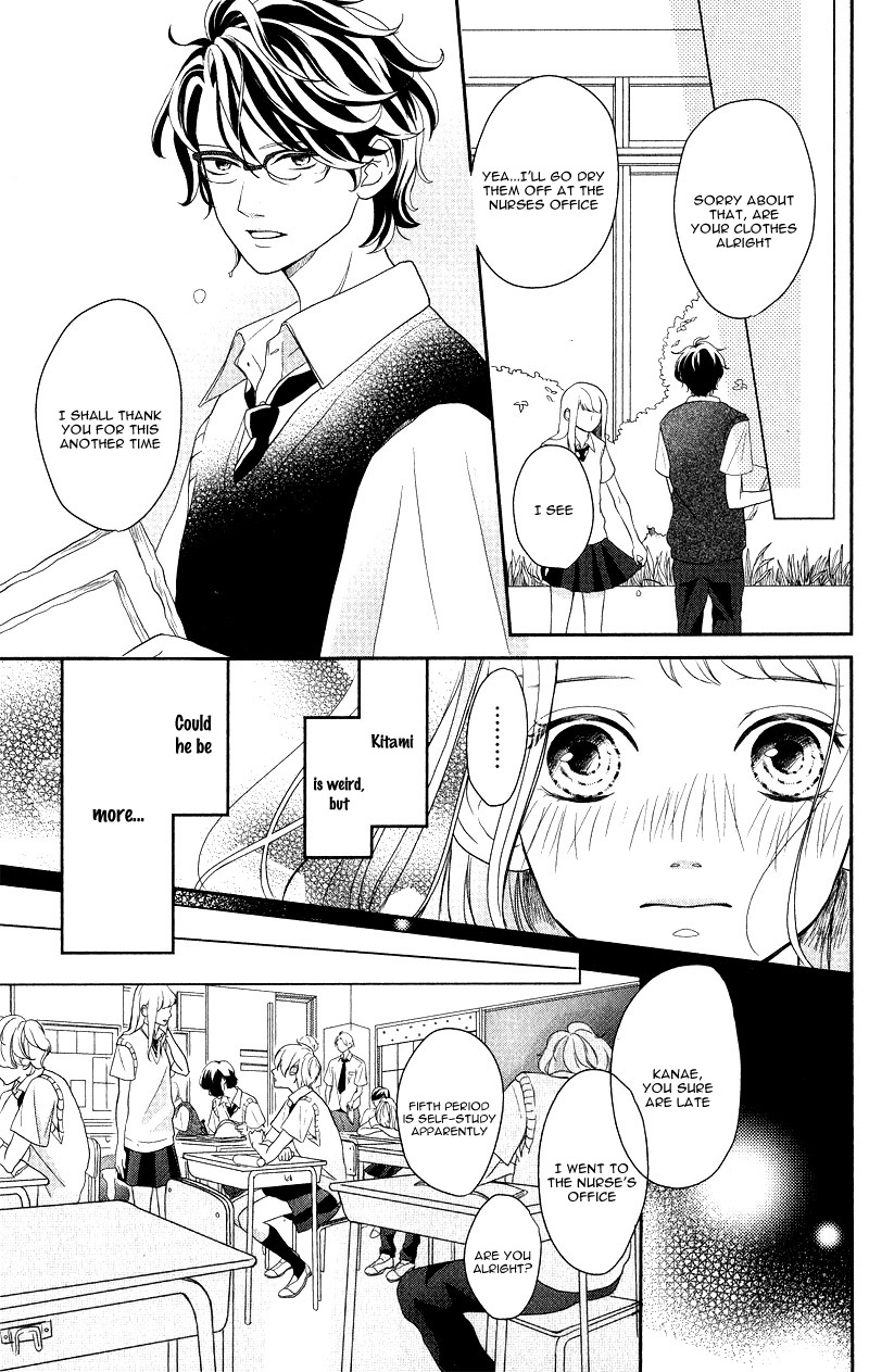 Anadorenai Ne Kitami-kun Vol. 1 Ch. 1 第40页