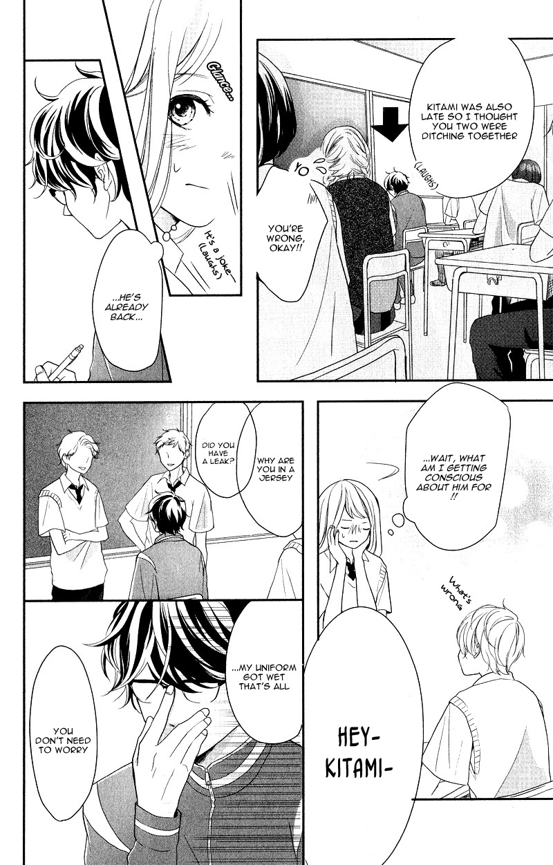 Anadorenai Ne Kitami-kun Vol. 1 Ch. 1 第41页