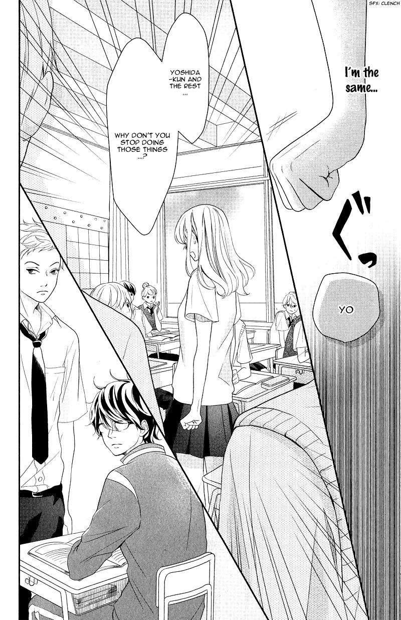 Anadorenai Ne Kitami-kun Vol. 1 Ch. 1 第43页