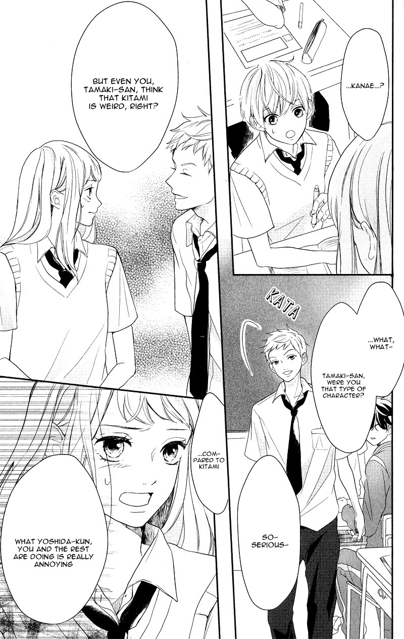Anadorenai Ne Kitami-kun Vol. 1 Ch. 1 第44页