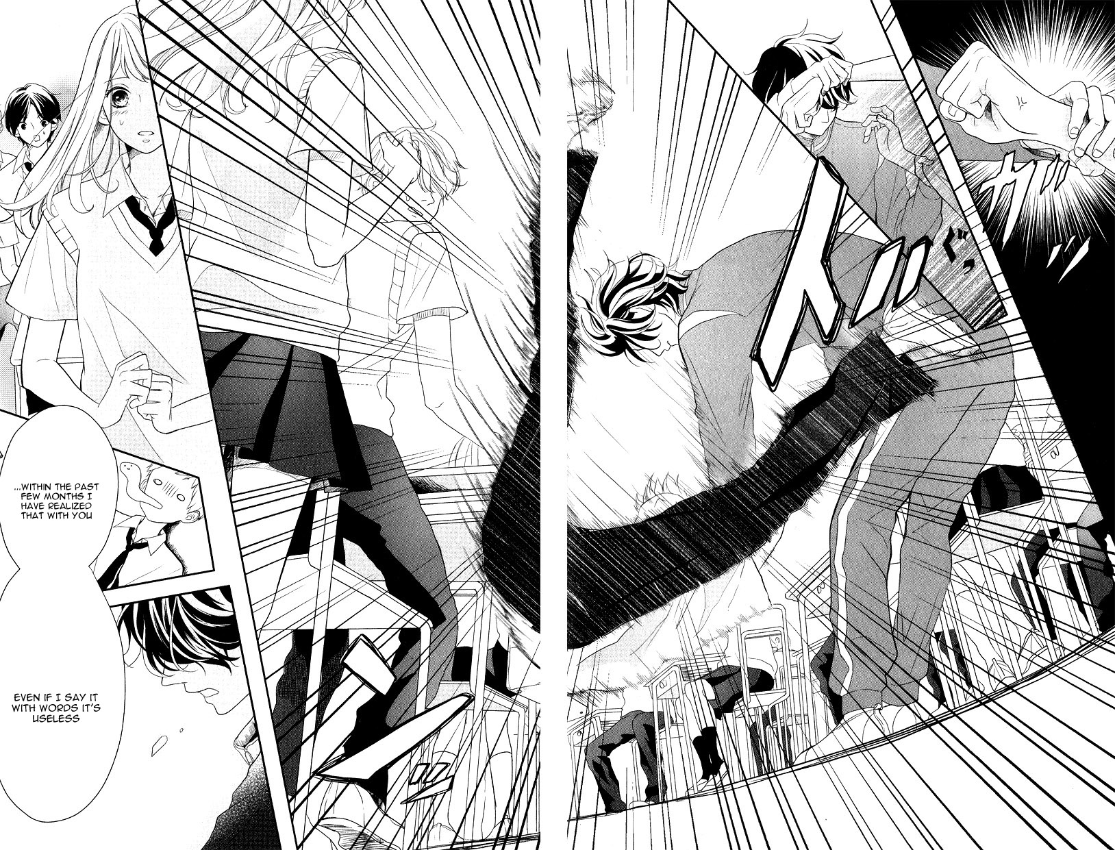 Anadorenai Ne Kitami-kun Vol. 1 Ch. 1 第47页