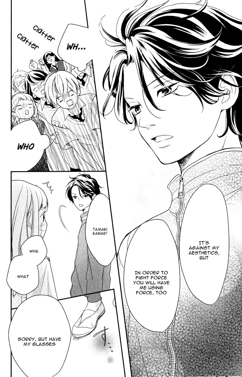 Anadorenai Ne Kitami-kun Vol. 1 Ch. 1 第48页