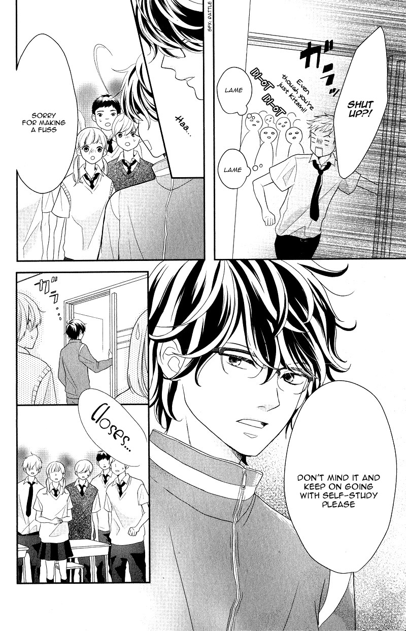 Anadorenai Ne Kitami-kun Vol. 1 Ch. 1 第50页