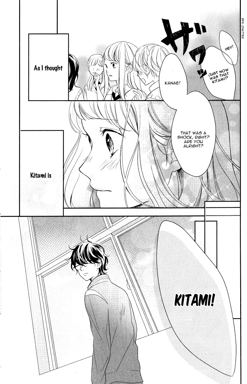 Anadorenai Ne Kitami-kun Vol. 1 Ch. 1 第51页