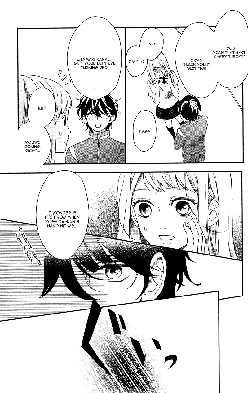Anadorenai Ne Kitami-kun Vol. 1 Ch. 1 第53页