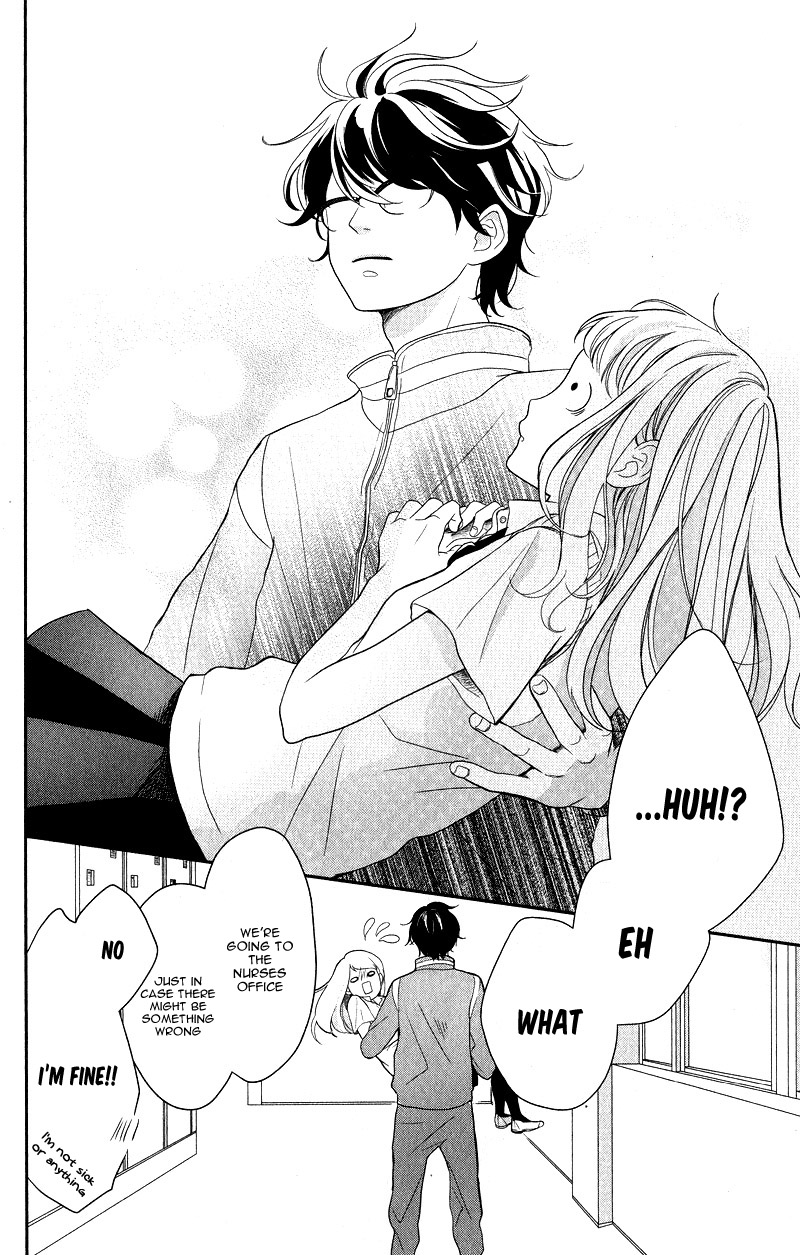 Anadorenai Ne Kitami-kun Vol. 1 Ch. 1 第54页