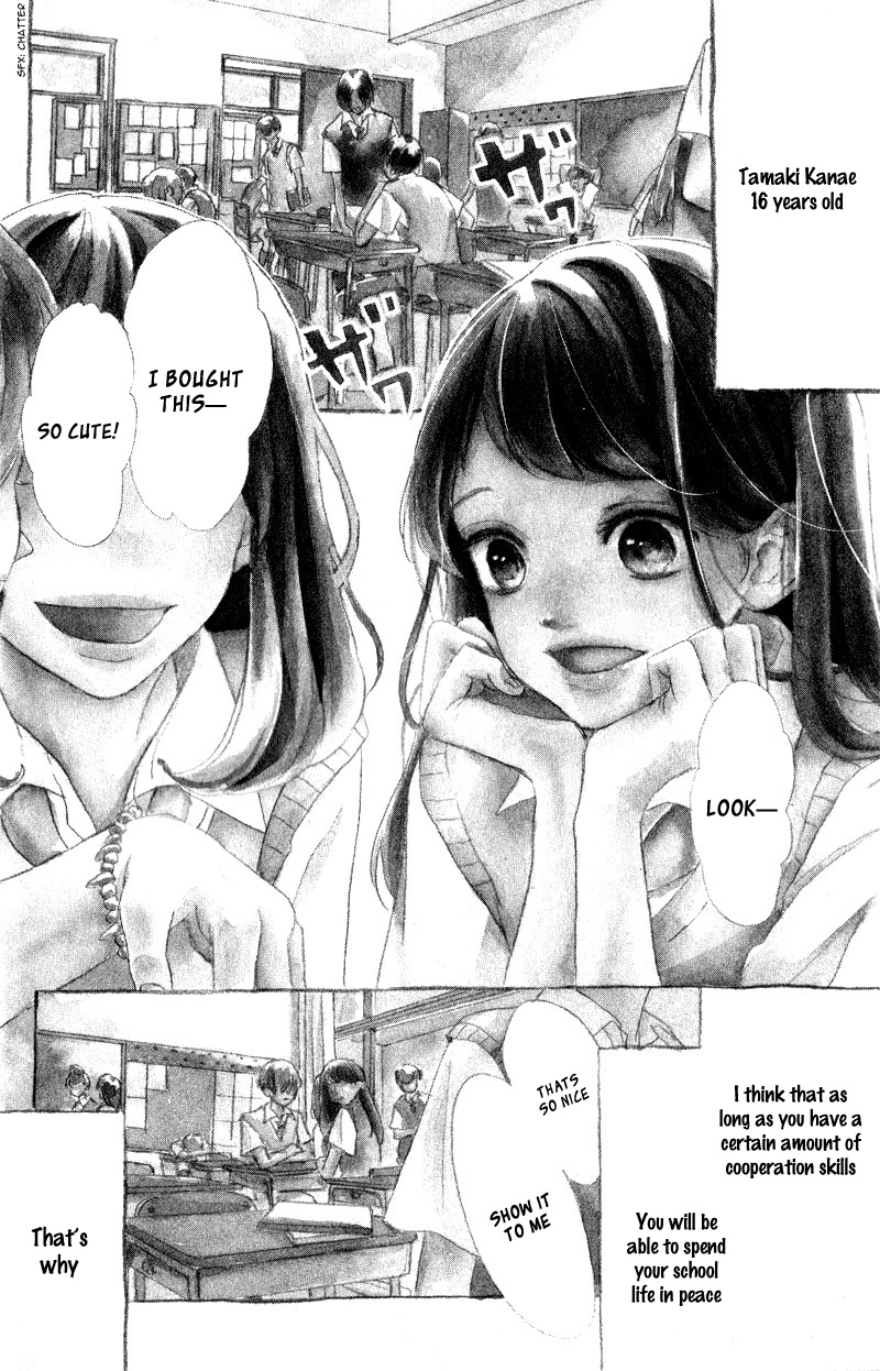 Anadorenai Ne Kitami-kun Vol. 1 Ch. 1 第9页