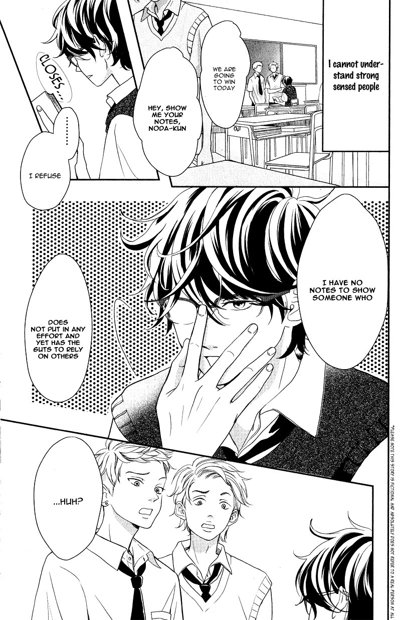 Anadorenai Ne Kitami-kun Vol. 1 Ch. 1 第10页