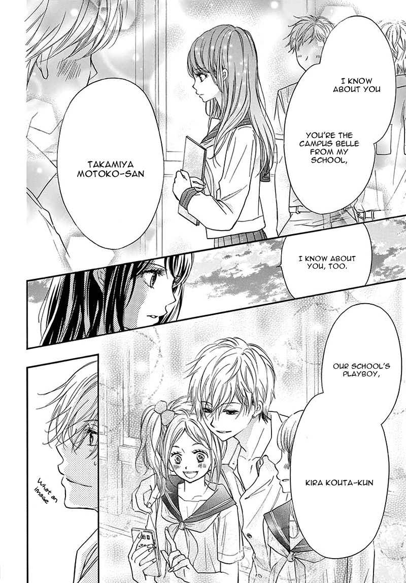 Kitto ai Dakara, Iranai Vol. 1 Ch. 1 第14页