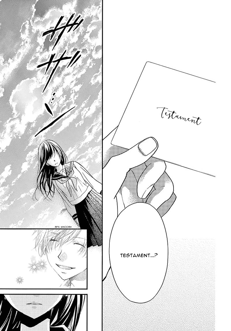 Kitto ai Dakara, Iranai Vol. 1 Ch. 1 第19页