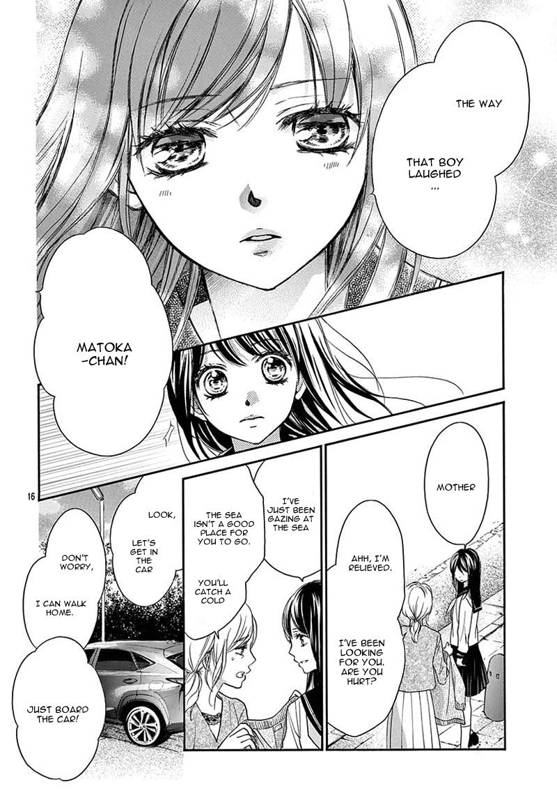 Kitto ai Dakara, Iranai Vol. 1 Ch. 1 第20页