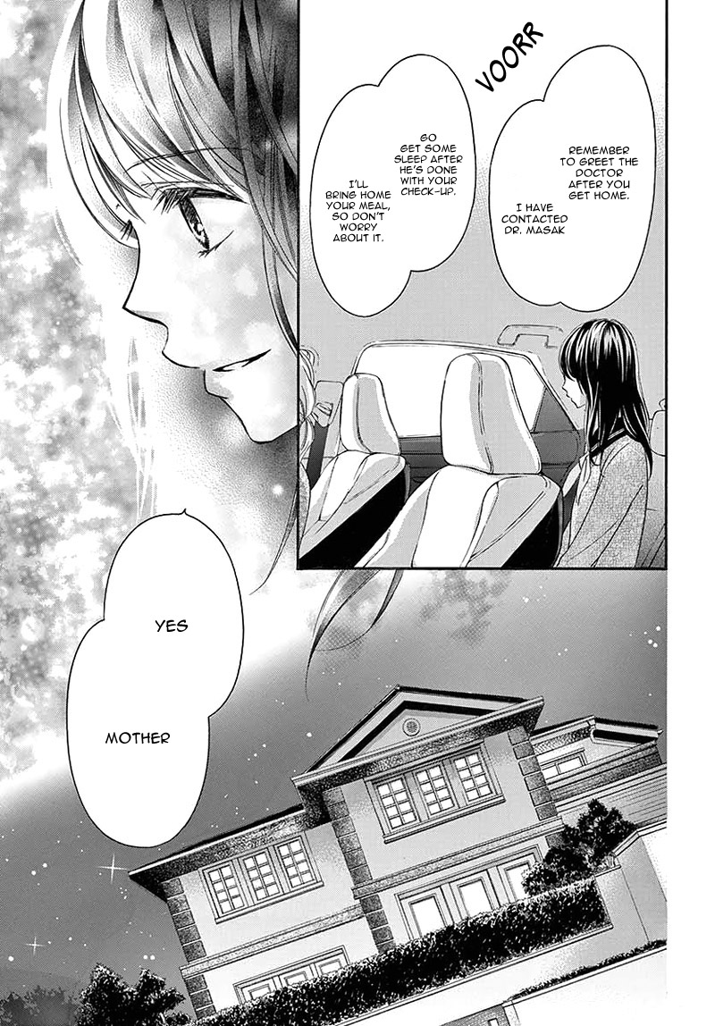 Kitto ai Dakara, Iranai Vol. 1 Ch. 1 第21页