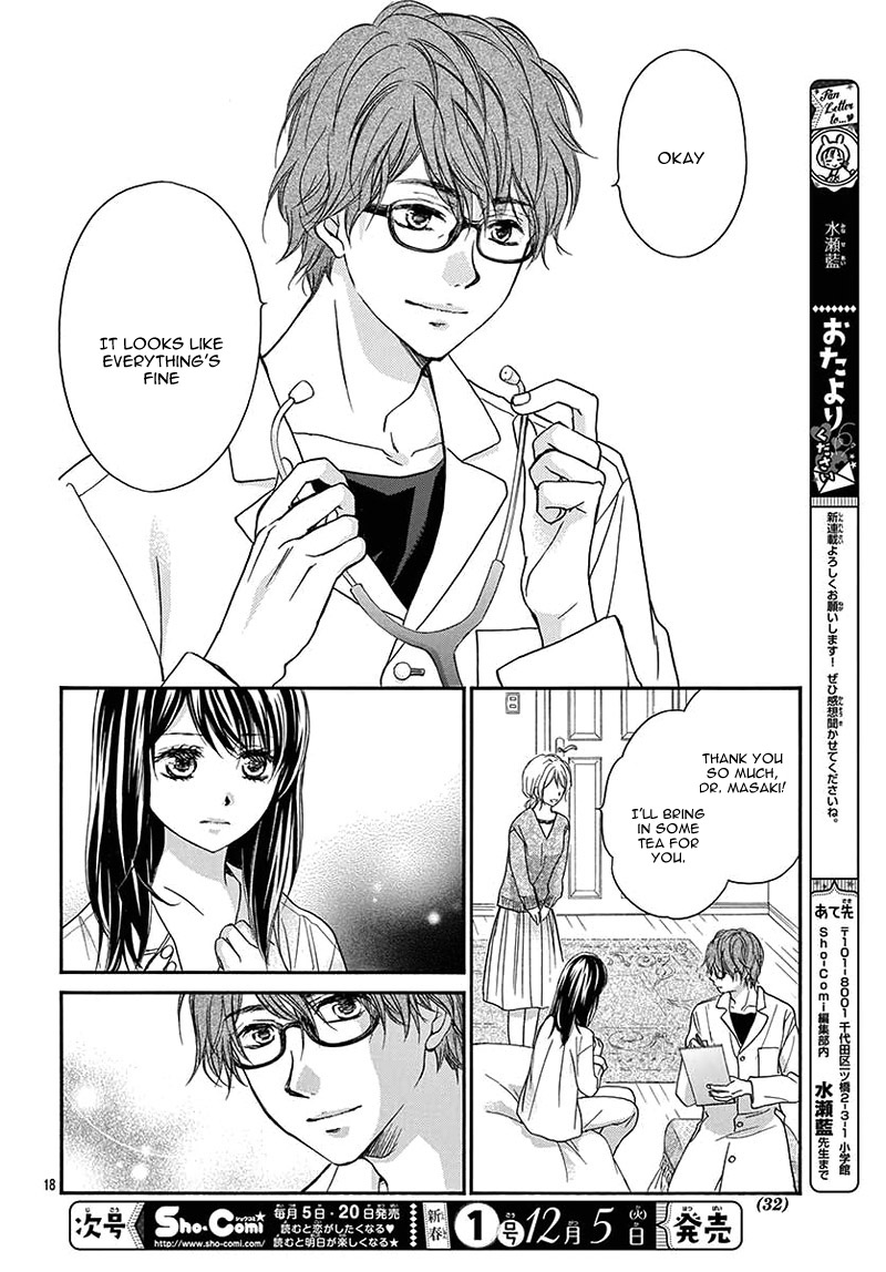 Kitto ai Dakara, Iranai Vol. 1 Ch. 1 第22页