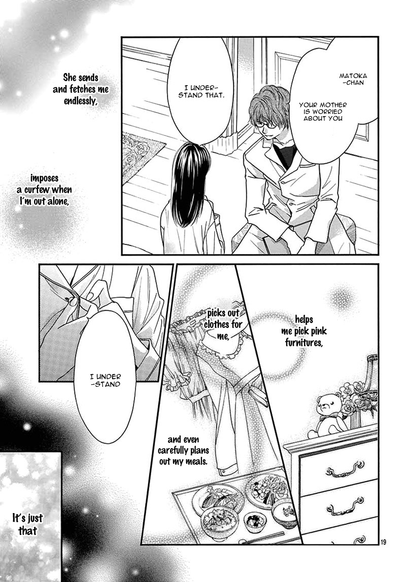 Kitto ai Dakara, Iranai Vol. 1 Ch. 1 第23页