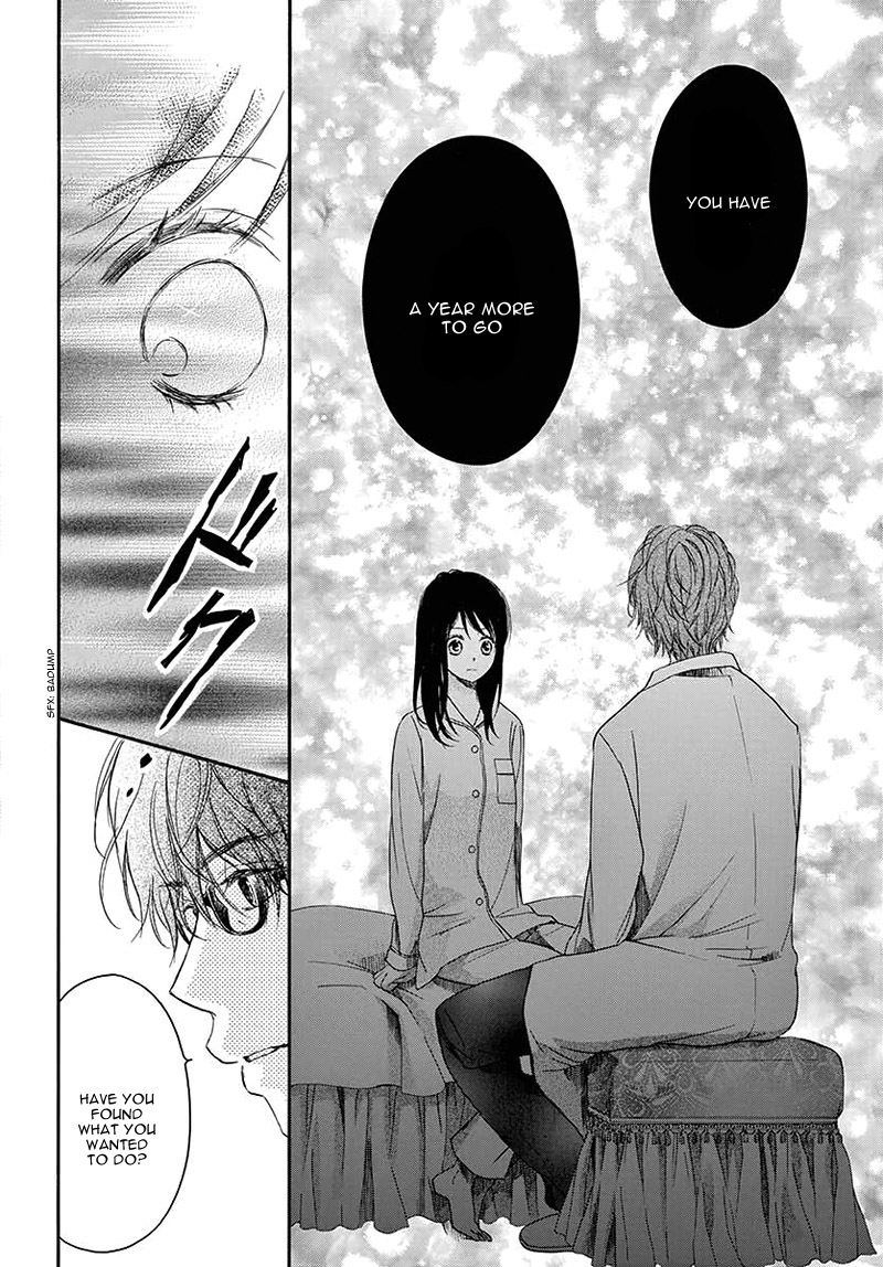 Kitto ai Dakara, Iranai Vol. 1 Ch. 1 第25页
