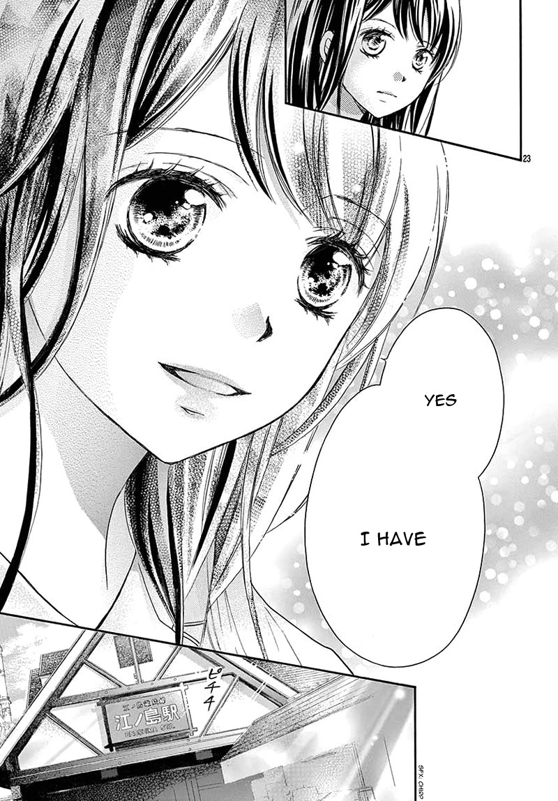 Kitto ai Dakara, Iranai Vol. 1 Ch. 1 第26页