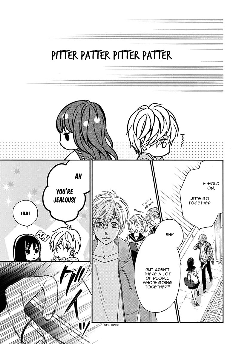 Kitto ai Dakara, Iranai Vol. 1 Ch. 1 第28页
