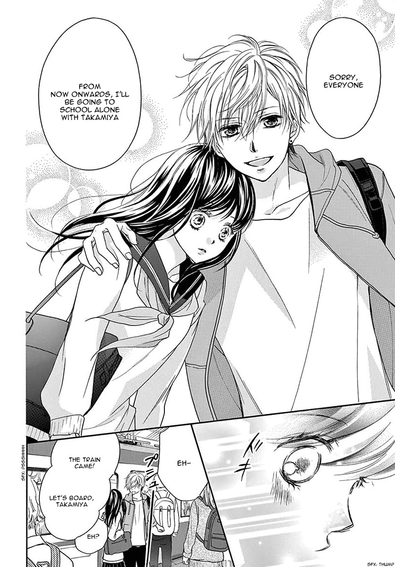 Kitto ai Dakara, Iranai Vol. 1 Ch. 1 第29页