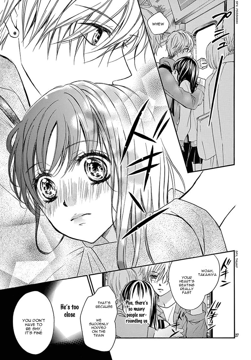 Kitto ai Dakara, Iranai Vol. 1 Ch. 1 第30页