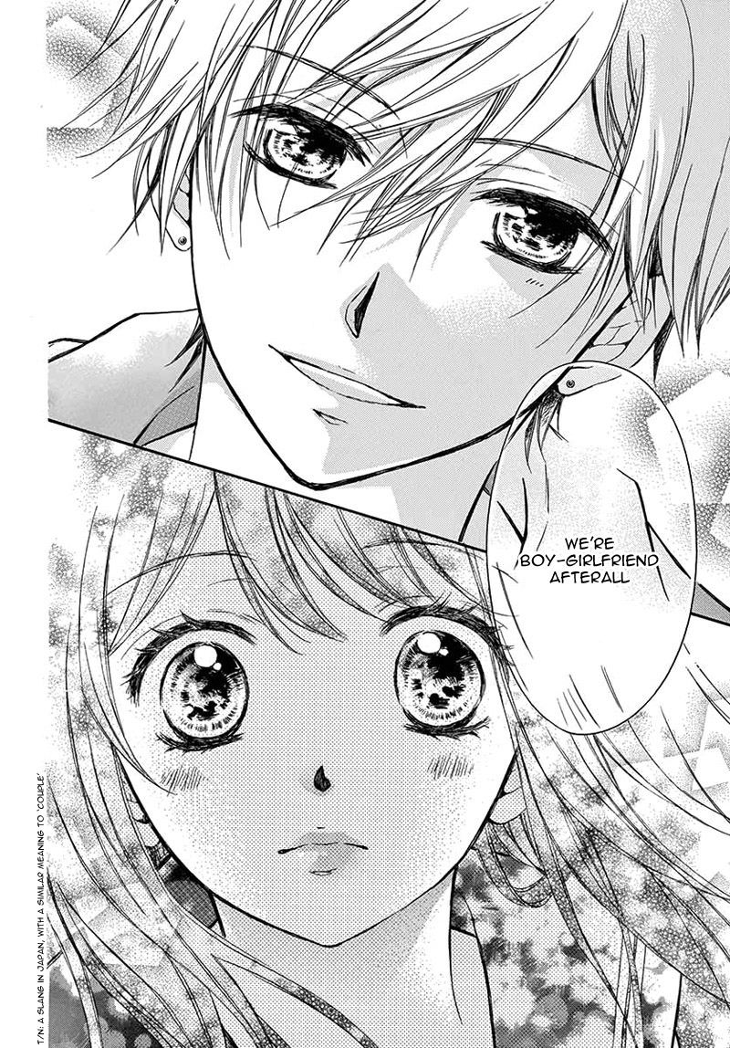 Kitto ai Dakara, Iranai Vol. 1 Ch. 1 第31页