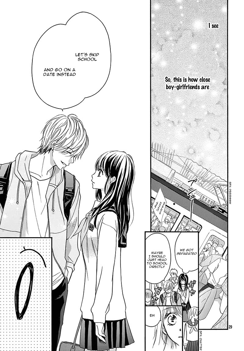 Kitto ai Dakara, Iranai Vol. 1 Ch. 1 第32页
