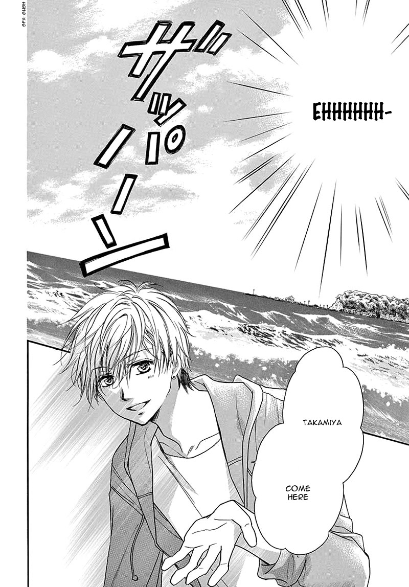 Kitto ai Dakara, Iranai Vol. 1 Ch. 1 第33页