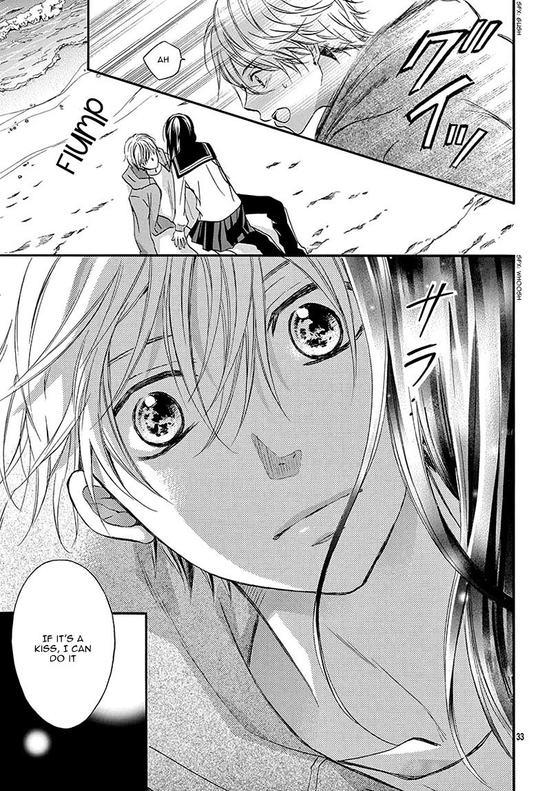 Kitto ai Dakara, Iranai Vol. 1 Ch. 1 第36页