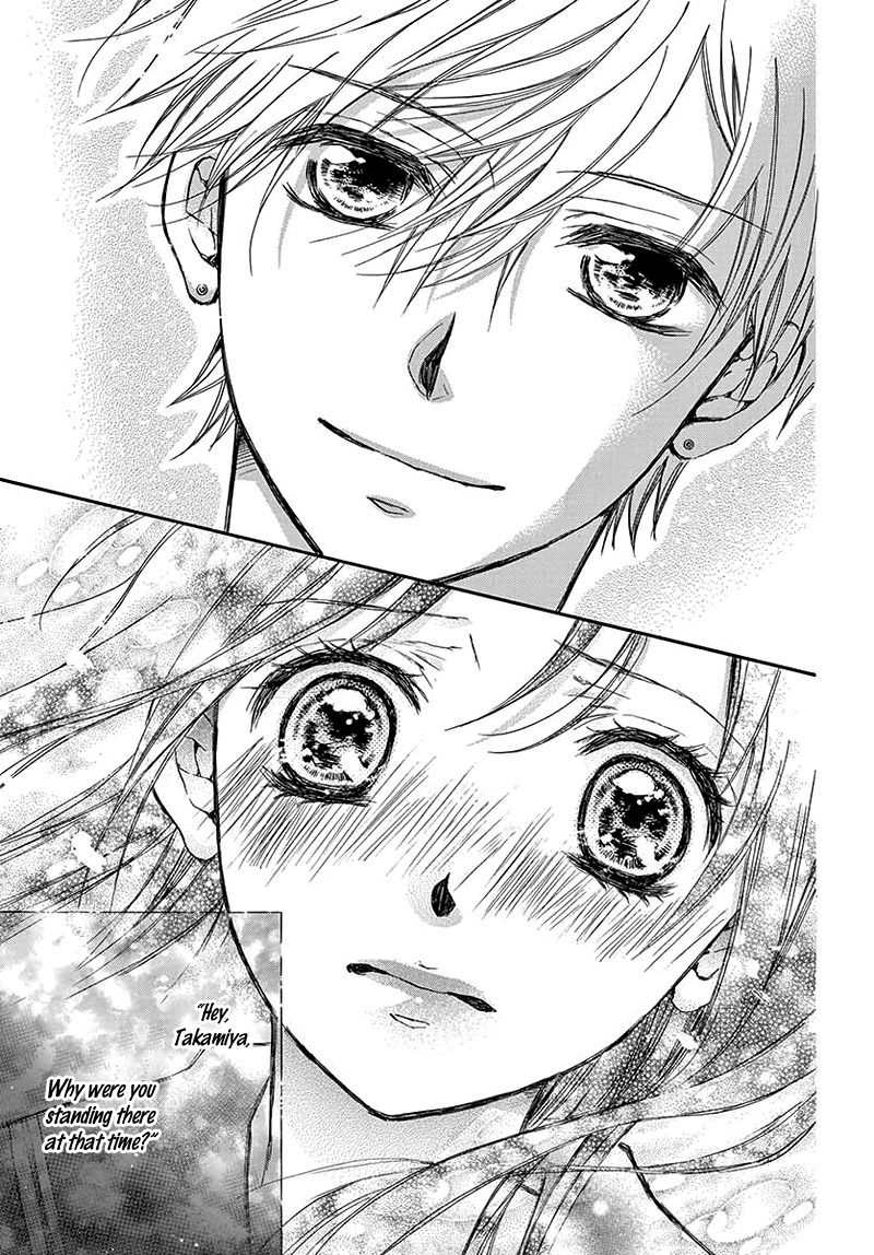 Kitto ai Dakara, Iranai Vol. 1 Ch. 1 第50页