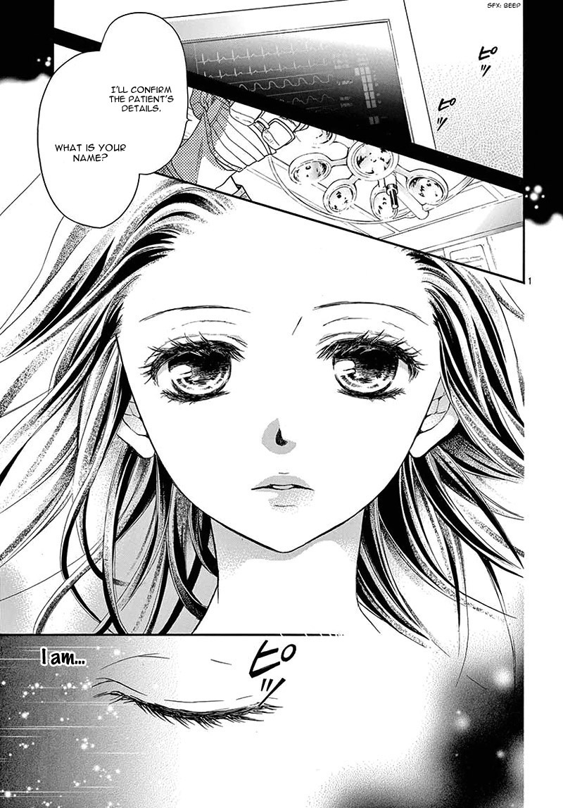 Kitto ai Dakara, Iranai Vol. 1 Ch. 1 第7页